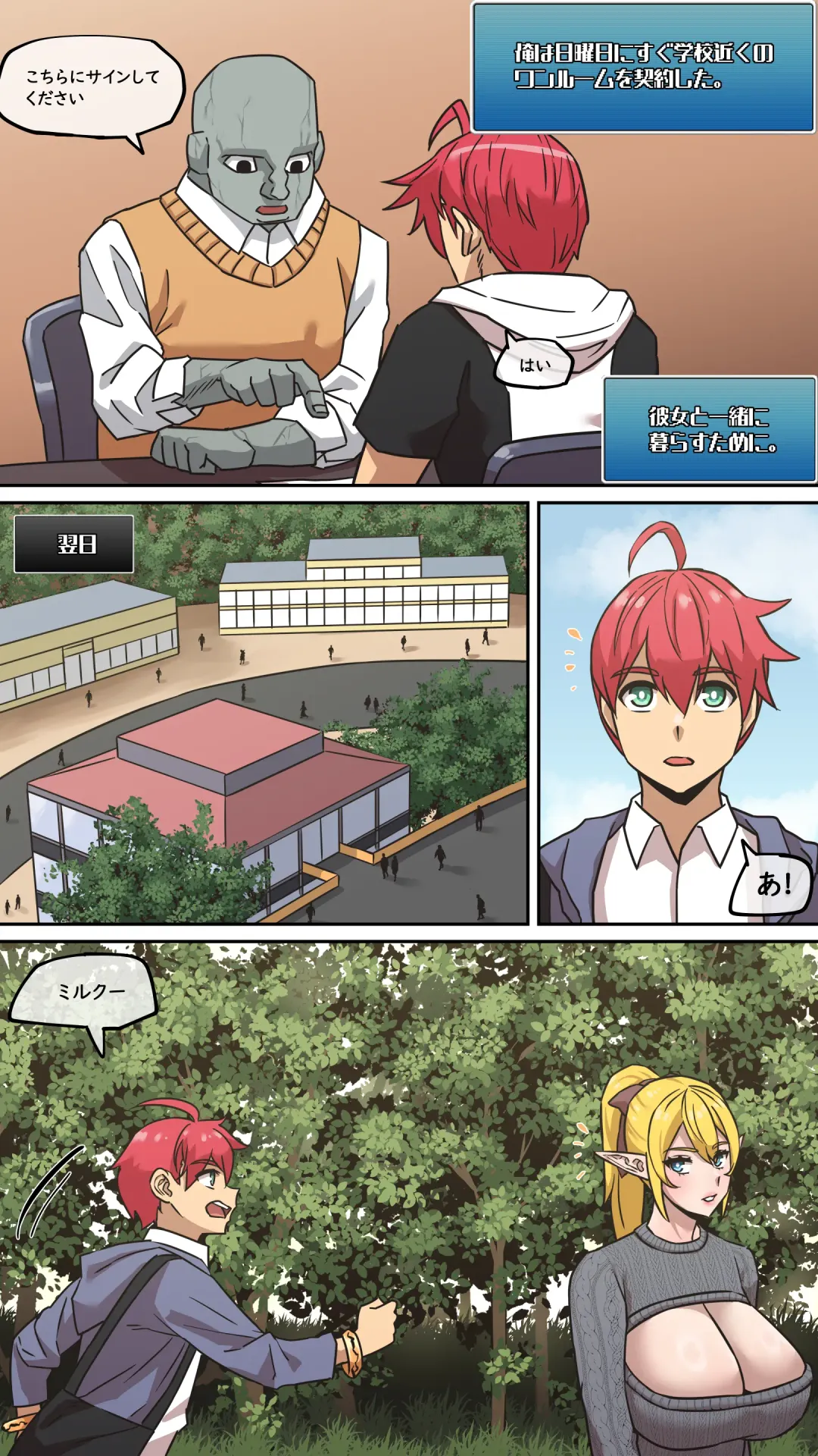 [Akaimelon] Maru·H 2 Fhentai.net - Page 3