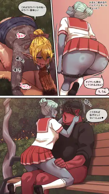 [Akaimelon] Maru·H 2 Fhentai.net - Page 15