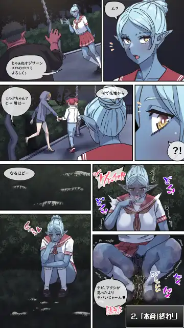 [Akaimelon] Maru·H 2 Fhentai.net - Page 37