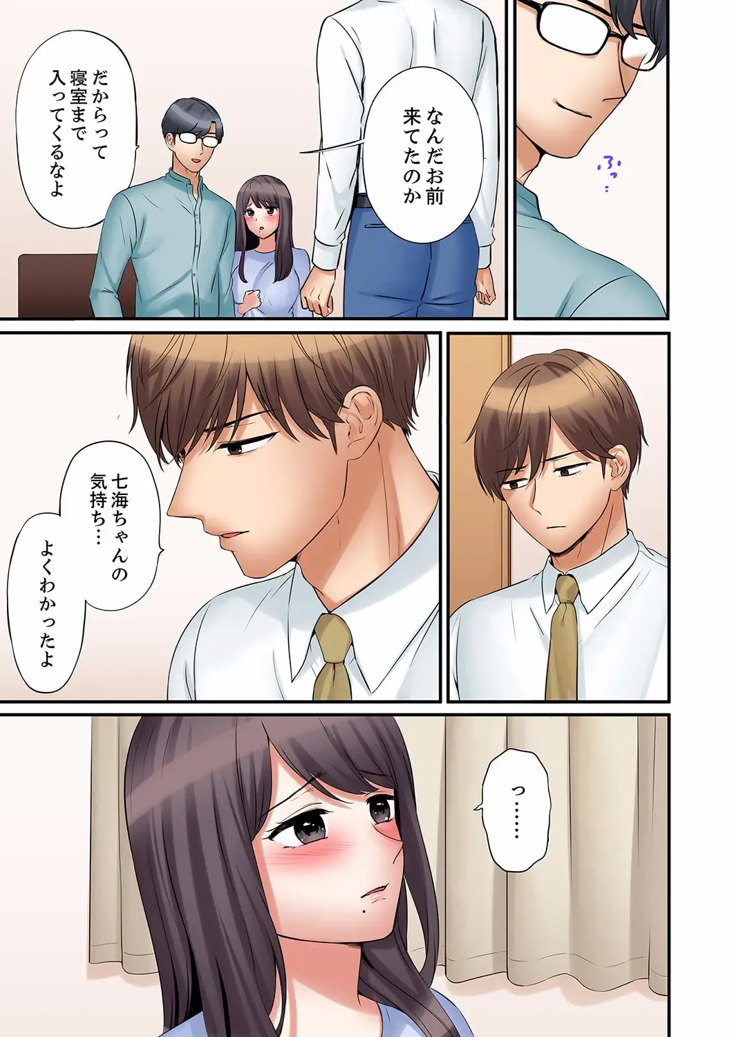 [Nanashiki Fuka] "Ato 3-kai wa Ikeru yo ne?" Otto no Kitaku Mae, Zetsurin Gitei ni Nando mo Hametaosareru Tsuma 28 Fhentai - Page 9