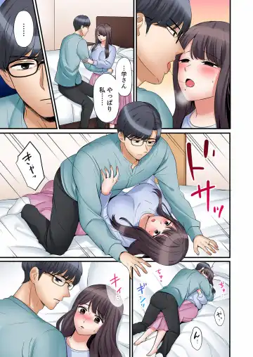 [Nanashiki Fuka] "Ato 3-kai wa Ikeru yo ne?" Otto no Kitaku Mae, Zetsurin Gitei ni Nando mo Hametaosareru Tsuma 28 Fhentai - Page 7