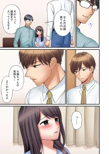 [Nanashiki Fuka] "Ato 3-kai wa Ikeru yo ne?" Otto no Kitaku Mae, Zetsurin Gitei ni Nando mo Hametaosareru Tsuma 28 Fhentai - Page 9