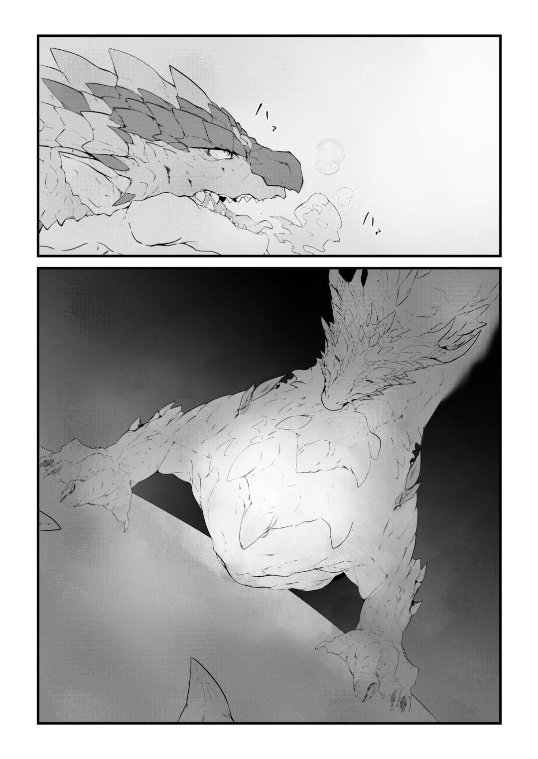 [Ibuki Shione] 既生冥何生黑 | Sei Yori Kurokoge Fhentai - Page 3