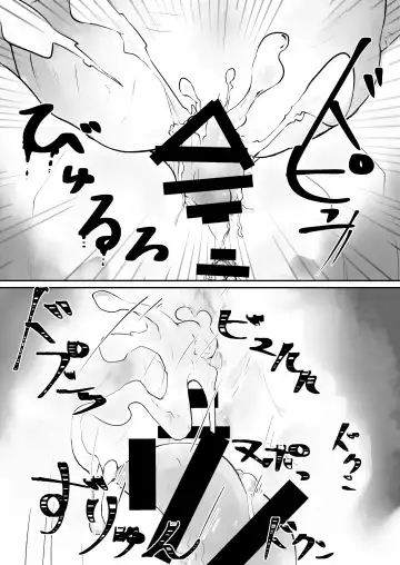 [Ibuki Shione] 既生冥何生黑 | Sei Yori Kurokoge Fhentai - Page 23