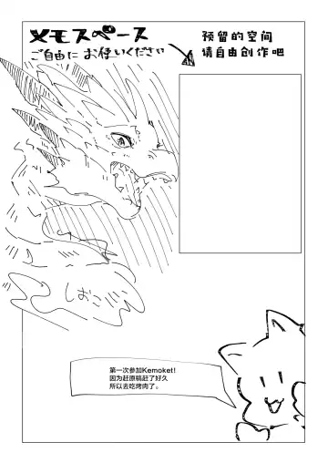 [Ibuki Shione] 既生冥何生黑 | Sei Yori Kurokoge Fhentai - Page 25