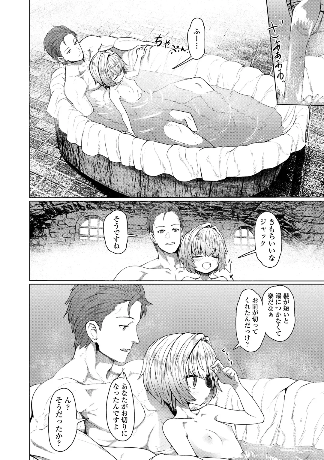 [Sumiyao] Sokuochi Loli-BBA Fhentai - Page 130