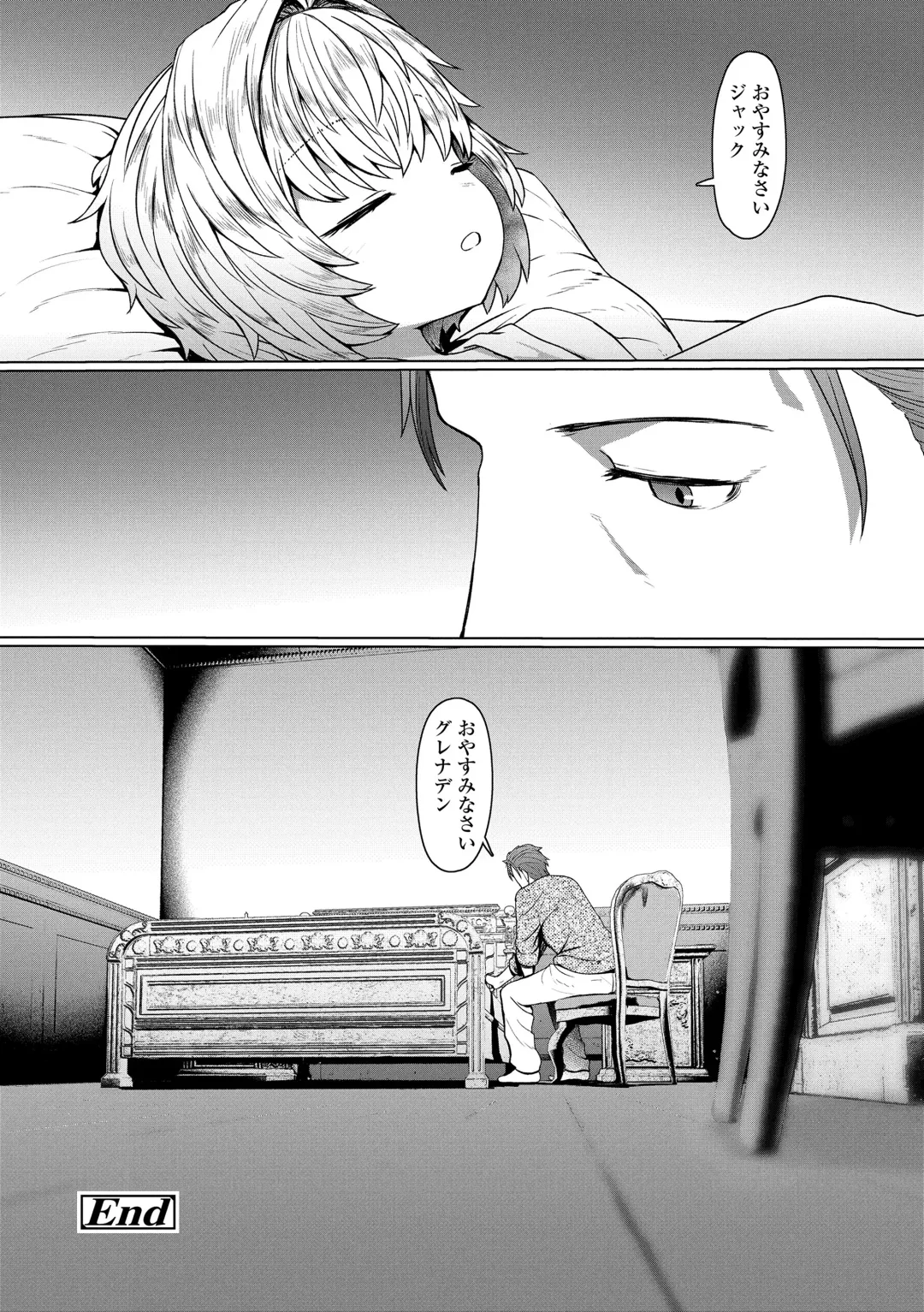 [Sumiyao] Sokuochi Loli-BBA Fhentai - Page 149