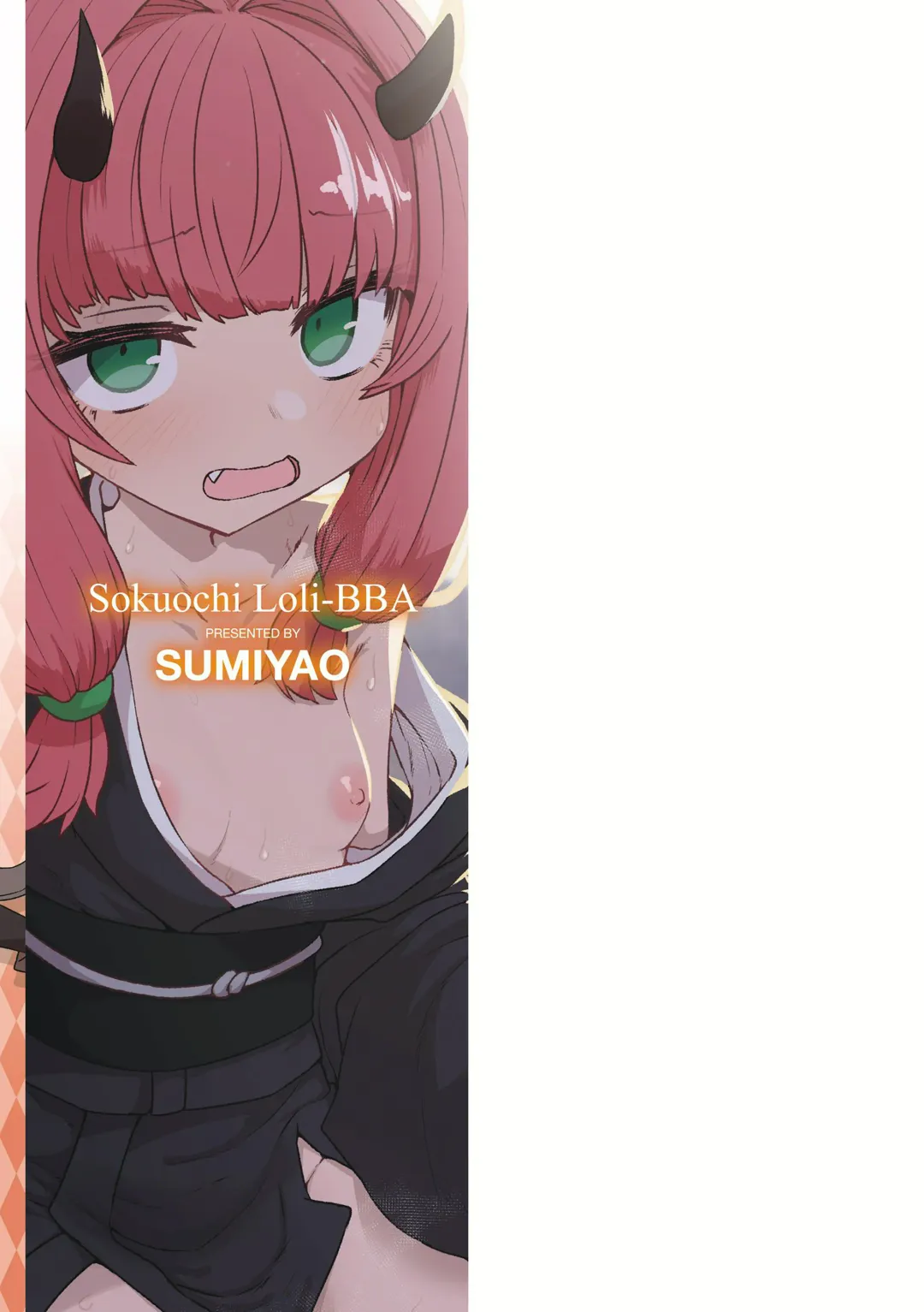 [Sumiyao] Sokuochi Loli-BBA Fhentai - Page 195