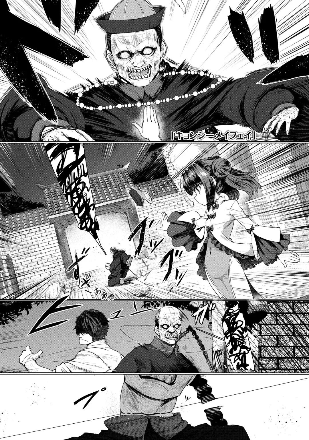 [Sumiyao] Sokuochi Loli-BBA Fhentai - Page 3