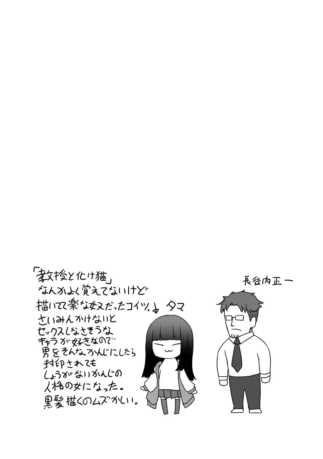 [Sumiyao] Sokuochi Loli-BBA Fhentai - Page 34