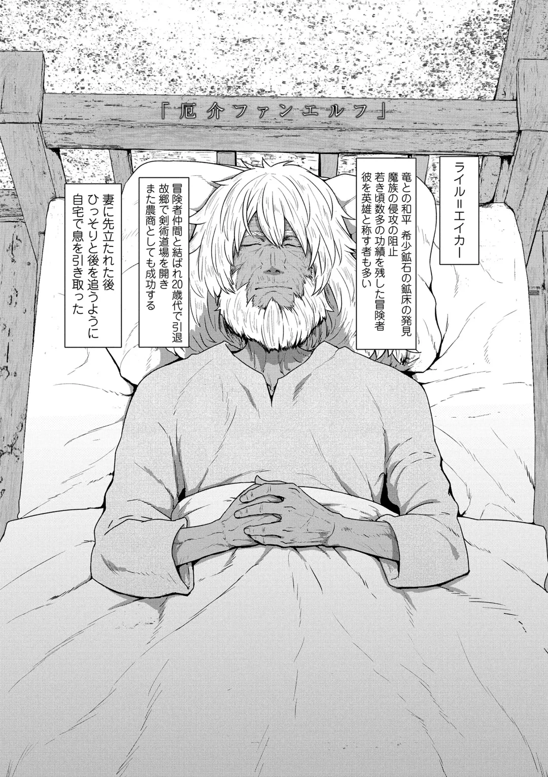 [Sumiyao] Sokuochi Loli-BBA Fhentai - Page 63