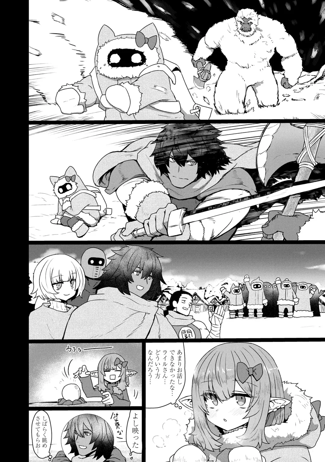 [Sumiyao] Sokuochi Loli-BBA Fhentai - Page 86