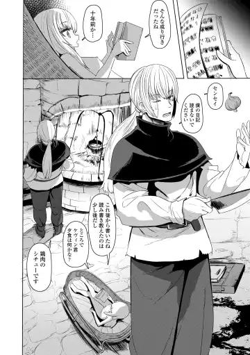 [Sumiyao] Sokuochi Loli-BBA Fhentai - Page 102