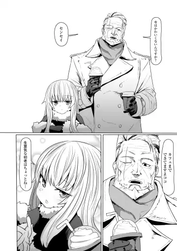 [Sumiyao] Sokuochi Loli-BBA Fhentai - Page 122