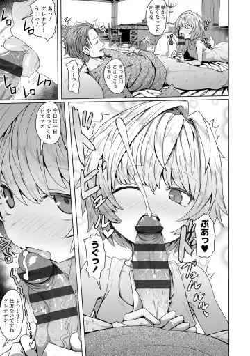 [Sumiyao] Sokuochi Loli-BBA Fhentai - Page 127