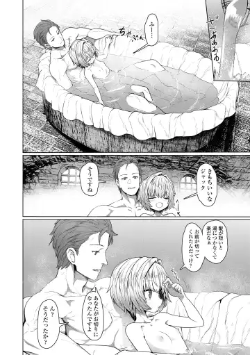 [Sumiyao] Sokuochi Loli-BBA Fhentai - Page 130