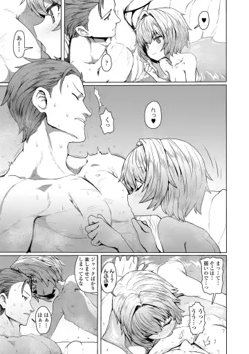 [Sumiyao] Sokuochi Loli-BBA Fhentai - Page 131