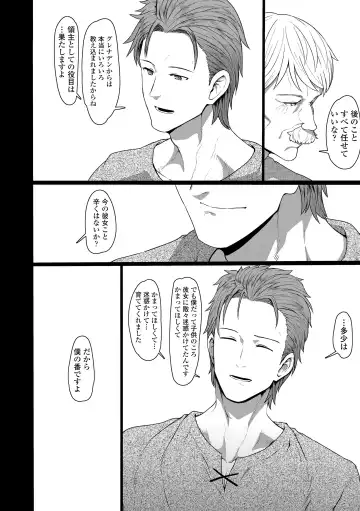 [Sumiyao] Sokuochi Loli-BBA Fhentai - Page 146