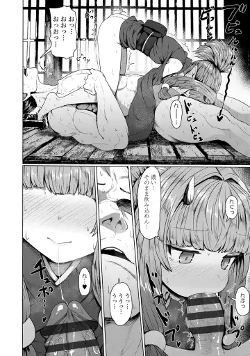 [Sumiyao] Sokuochi Loli-BBA Fhentai - Page 160