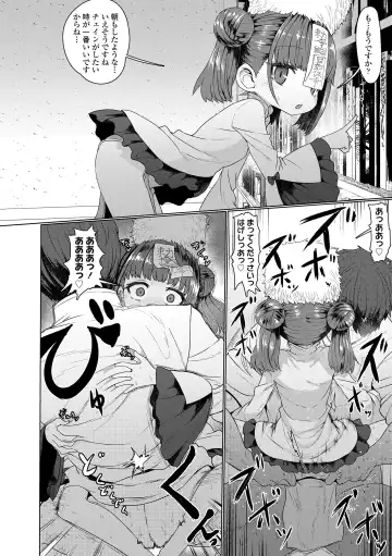 [Sumiyao] Sokuochi Loli-BBA Fhentai - Page 18