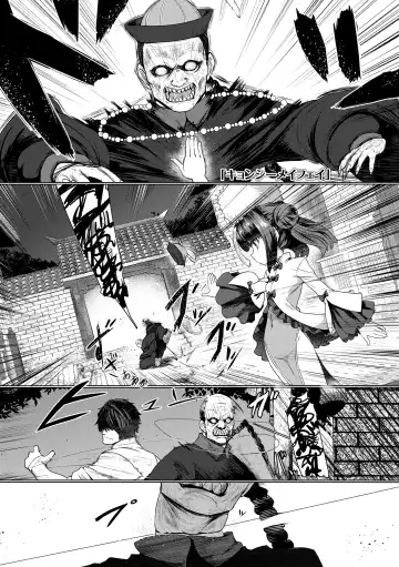 [Sumiyao] Sokuochi Loli-BBA Fhentai - Page 3