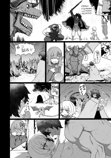 [Sumiyao] Sokuochi Loli-BBA Fhentai - Page 88