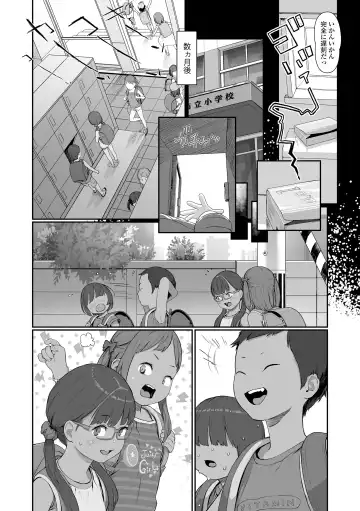 [Wada Wau] Hitoketakko Adorable Fhentai.net - Page 136