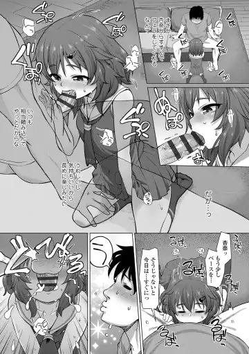 [Mamezou] Nukunuku Mini Holes Fhentai - Page 179