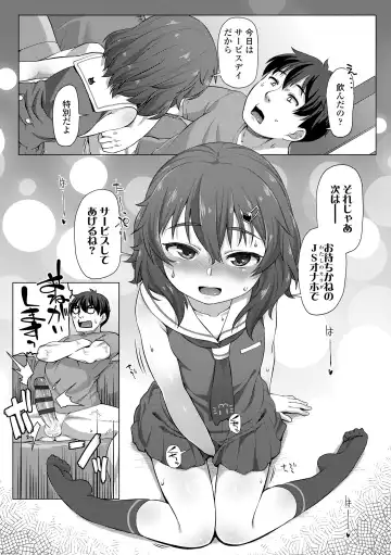 [Mamezou] Nukunuku Mini Holes Fhentai - Page 181