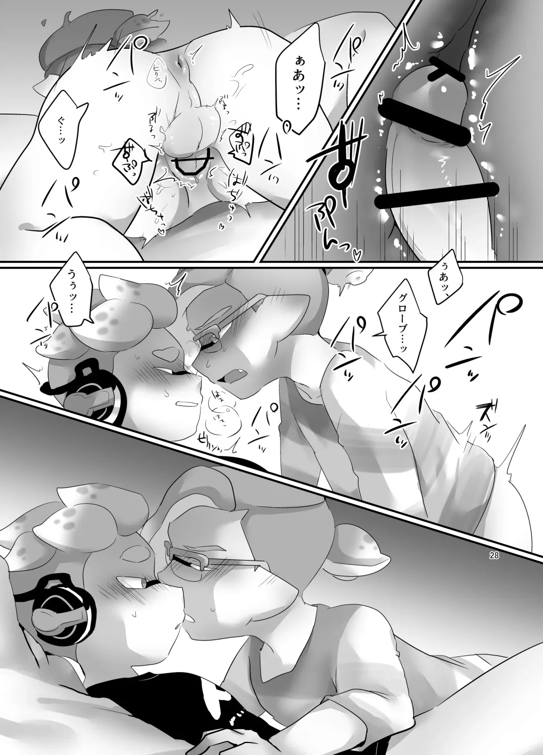 [Ryome Gantai] Live chat Fhentai - Page 26