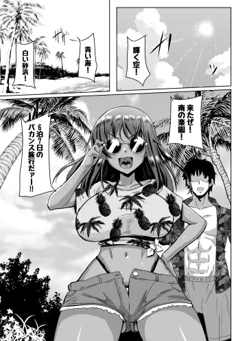 [Kirishima Ayu] Sita Love 3 Fhentai - Page 2