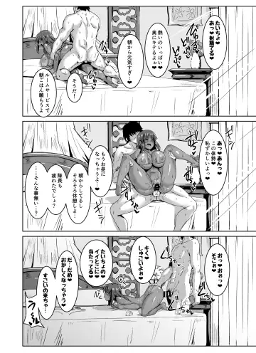 [Kirishima Ayu] Sita Love 3 Fhentai - Page 23