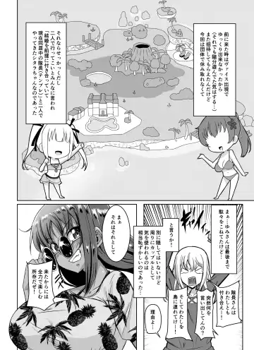 [Kirishima Ayu] Sita Love 3 Fhentai - Page 3