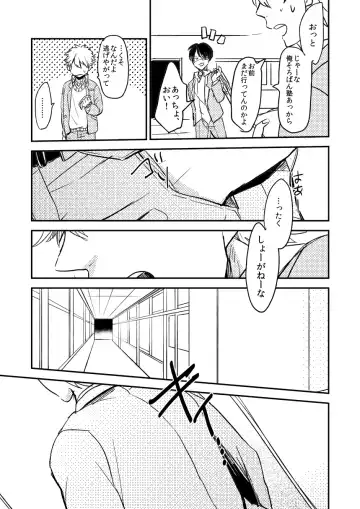 Marking Inu no Shitsuke Kata Fhentai.net - Page 6