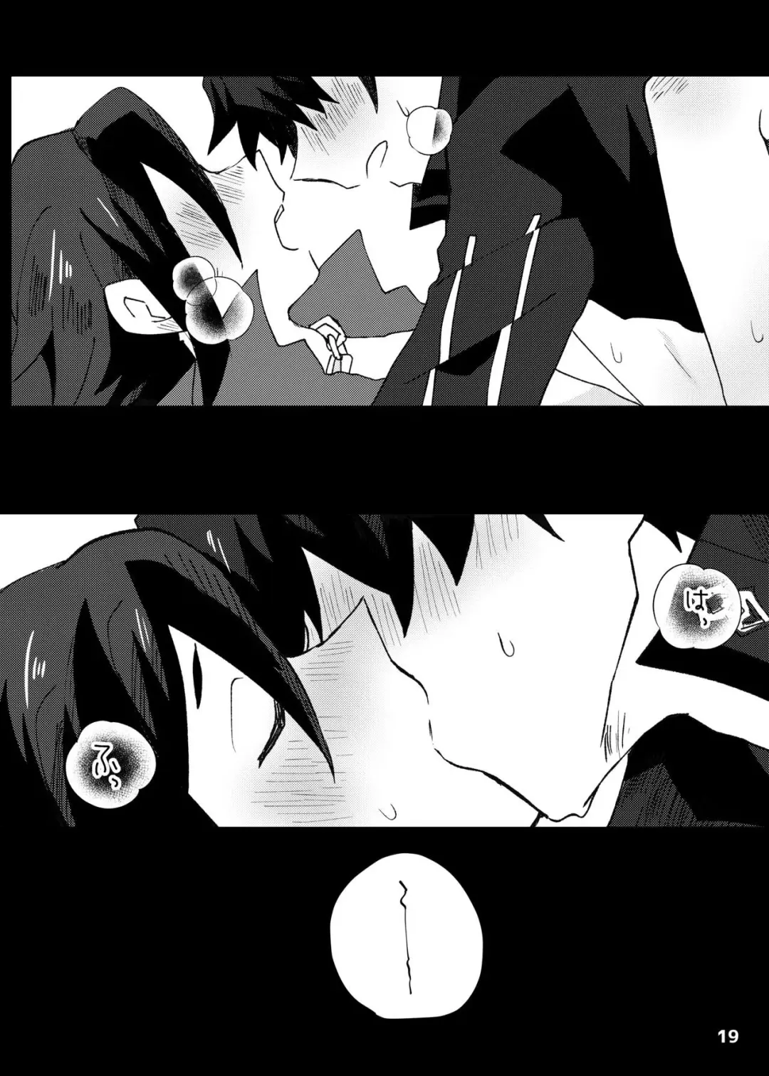 [Kawachi] ✕✕ (Shiko)tte Baby Fhentai - Page 17