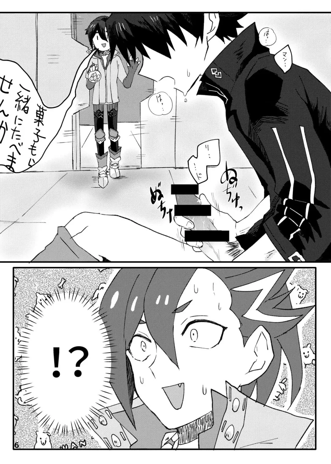 [Kawachi] ✕✕ (Shiko)tte Baby Fhentai - Page 4