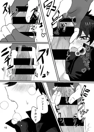 [Kawachi] ✕✕ (Shiko)tte Baby Fhentai.net - Page 10