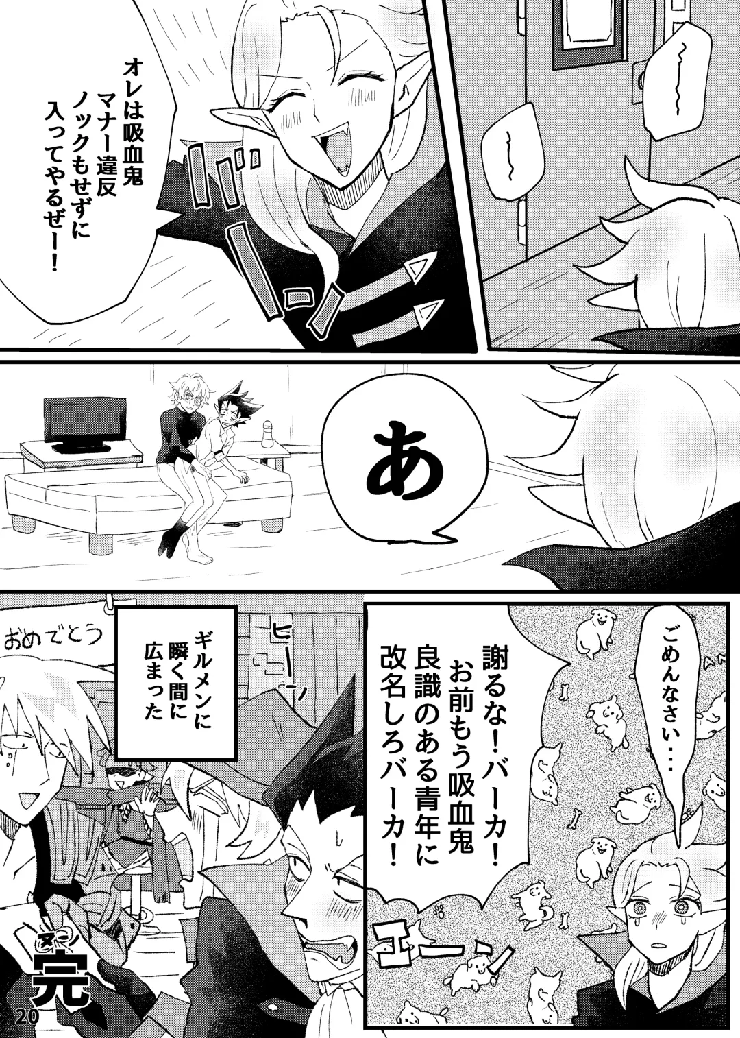 [Kawachi] Hop Step Ecchi Shite Fhentai - Page 19