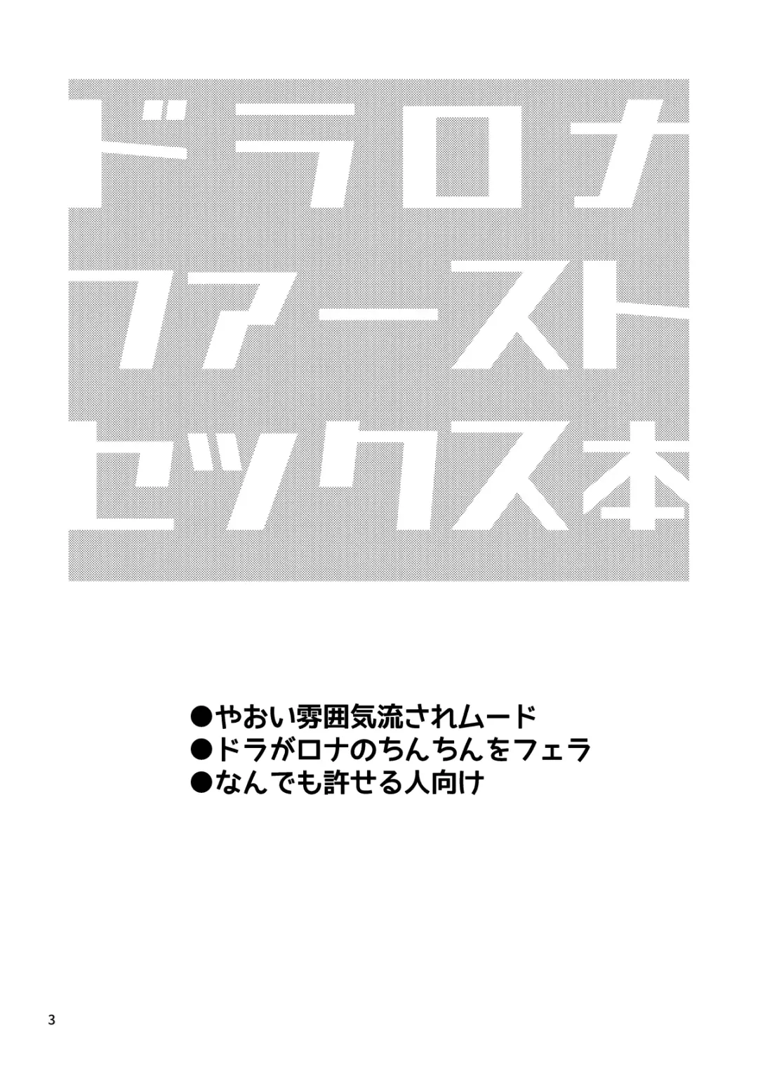 Up Down Complex Fhentai - Page 2