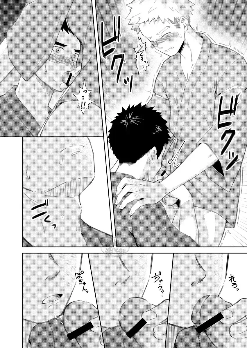 [Cara Subato] Sukoshi to Ippai no Seishun ~Natsumatsuri~ | 多多少少的青春 ~夏日祭~ Fhentai - Page 18