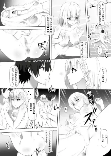 [Ginhaha] Onsen de Shadow-sama ni Naru! Fhentai.net - Page 12