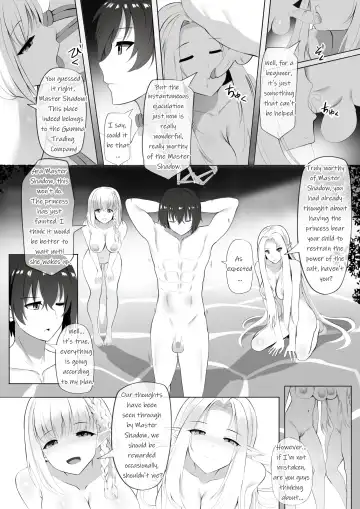 [Ginhaha] Onsen de Shadow-sama ni Naru! Fhentai.net - Page 10