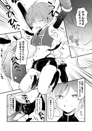 Read [Hirota Shimaguni] Succubus ni Kusugurare Tsutsu Nyoudou Semesareru Shota. - Fhentai.net