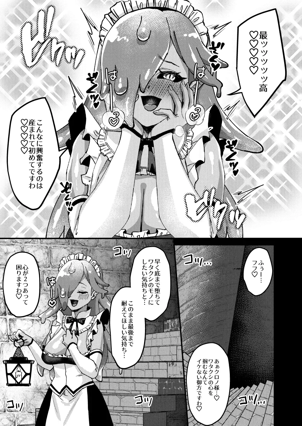 [Bangetsu Setsuka] Onna Kishi Kurono Kairaku Ochi Choukyouki Fhentai - Page 37