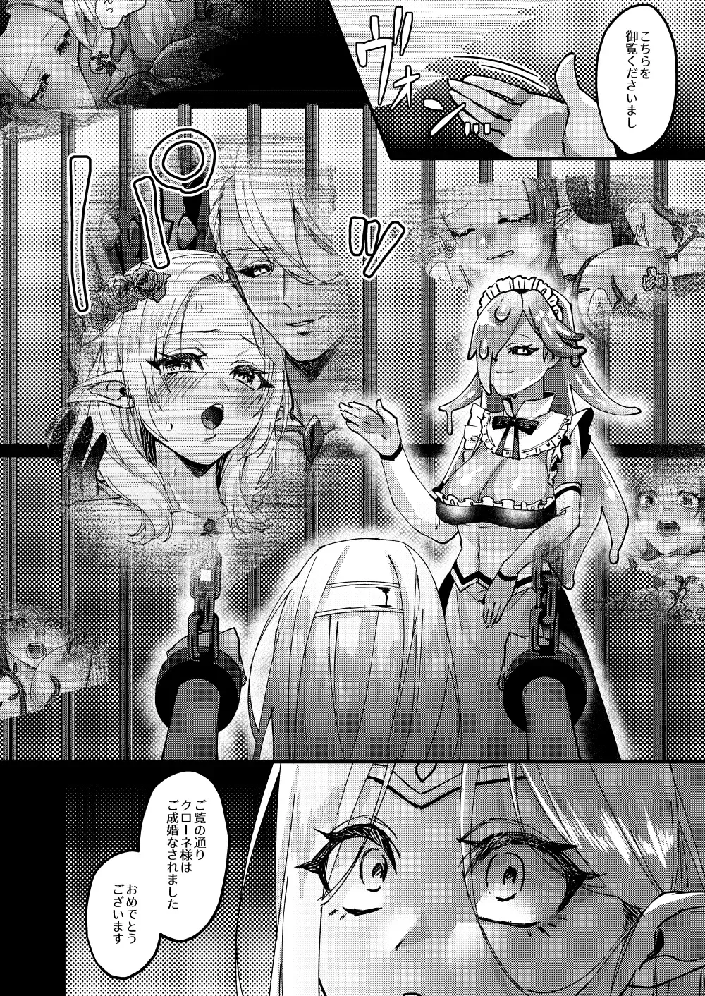 [Bangetsu Setsuka] Onna Kishi Kurono Kairaku Ochi Choukyouki Fhentai - Page 40