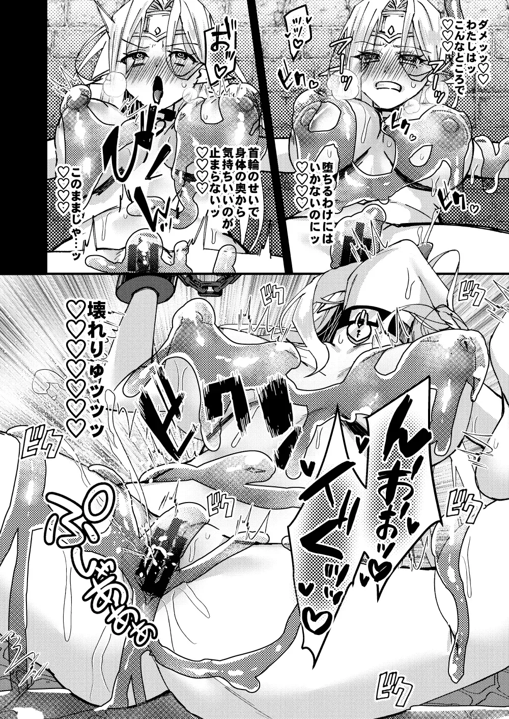 [Bangetsu Setsuka] Onna Kishi Kurono Kairaku Ochi Choukyouki Fhentai - Page 44
