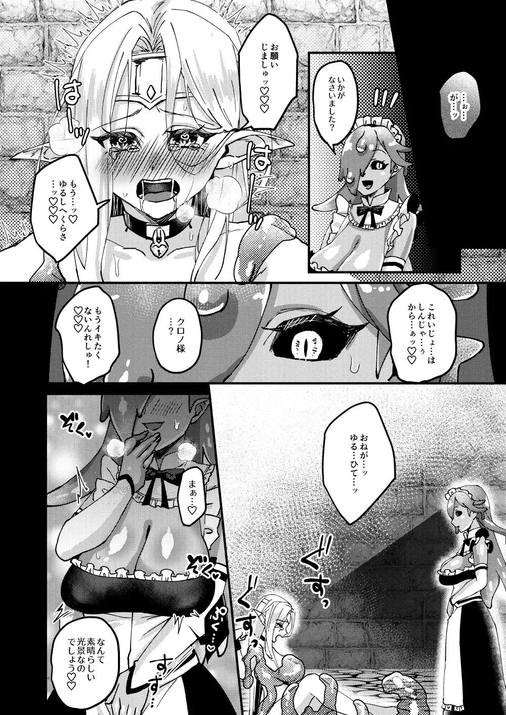 [Bangetsu Setsuka] Onna Kishi Kurono Kairaku Ochi Choukyouki Fhentai - Page 48
