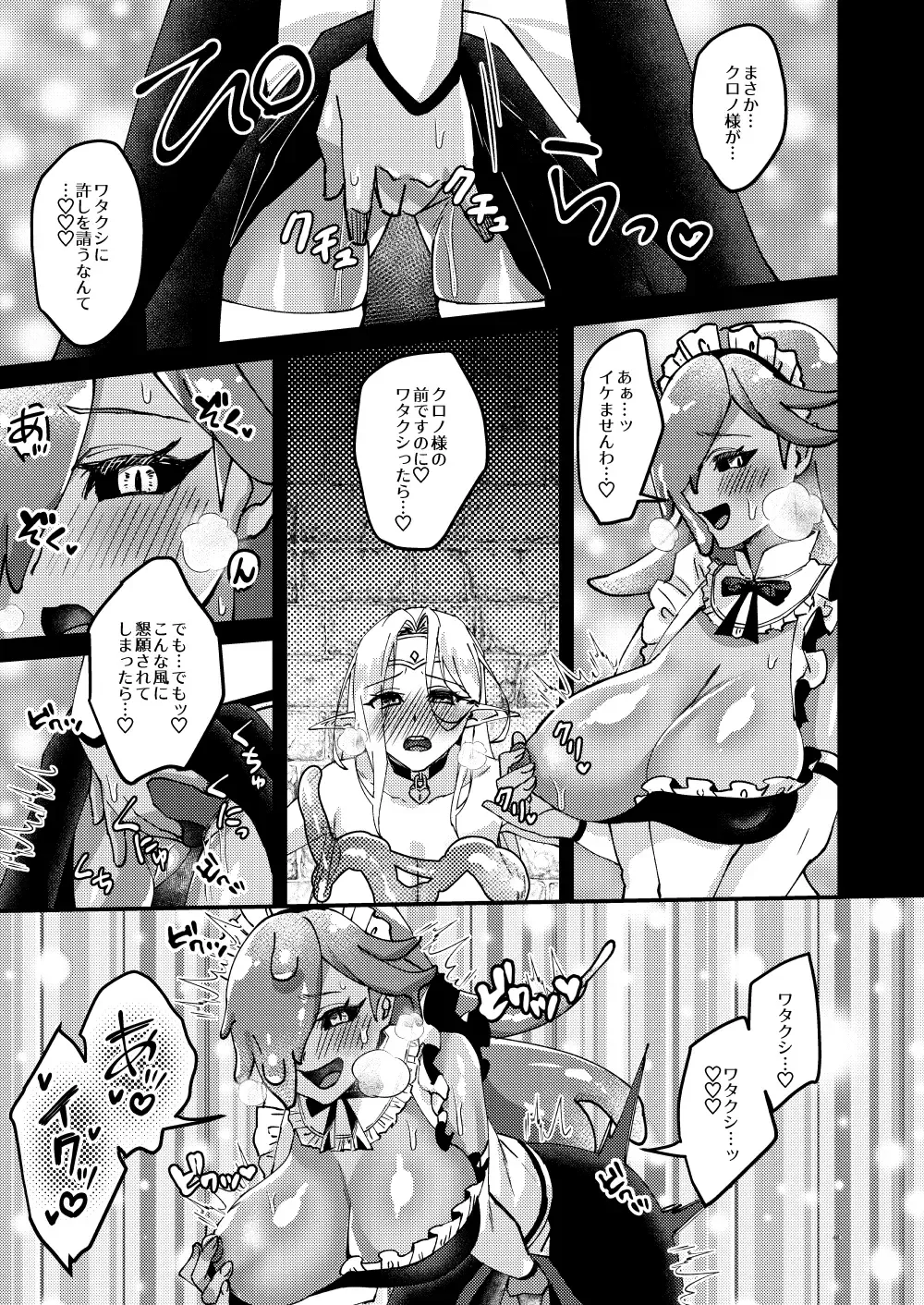 [Bangetsu Setsuka] Onna Kishi Kurono Kairaku Ochi Choukyouki Fhentai - Page 49