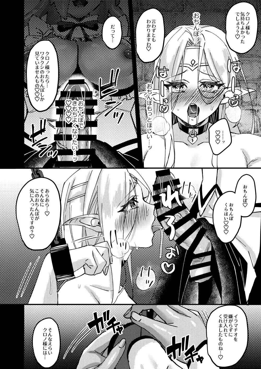 [Bangetsu Setsuka] Onna Kishi Kurono Kairaku Ochi Choukyouki Fhentai - Page 54