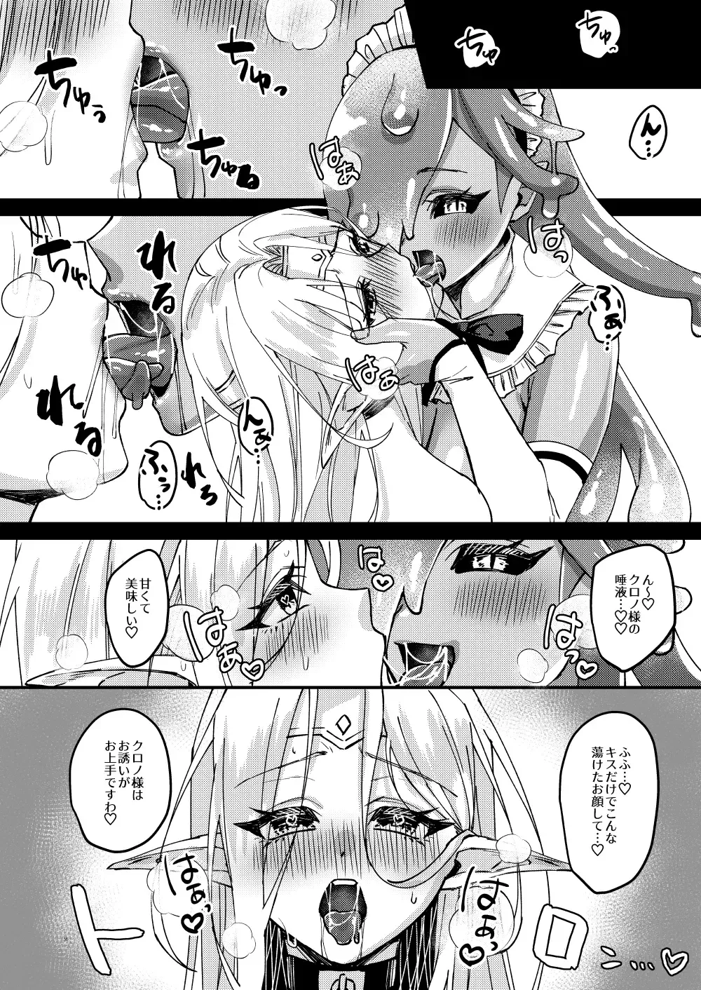 [Bangetsu Setsuka] Onna Kishi Kurono Kairaku Ochi Choukyouki Fhentai - Page 56